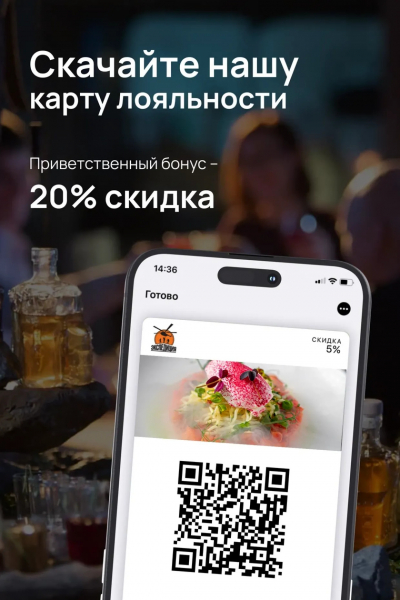 Запустили программу лояльности для наших гостей.